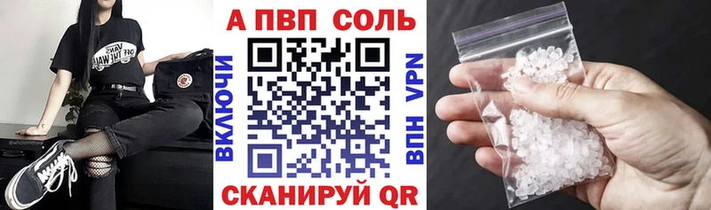Alpha PVP кристаллы  Гагарин 