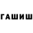 Дистиллят ТГК концентрат Samukazahn