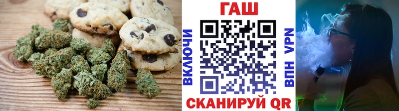 купить наркоту  Гагарин  Печенье с ТГК конопля 