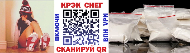 COCAIN FishScale закладка Гагарин