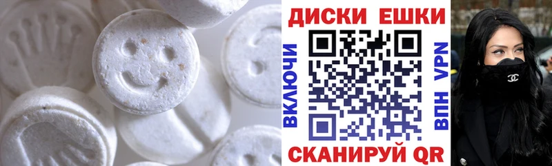 ЭКСТАЗИ 300 mg hydra Гагарин