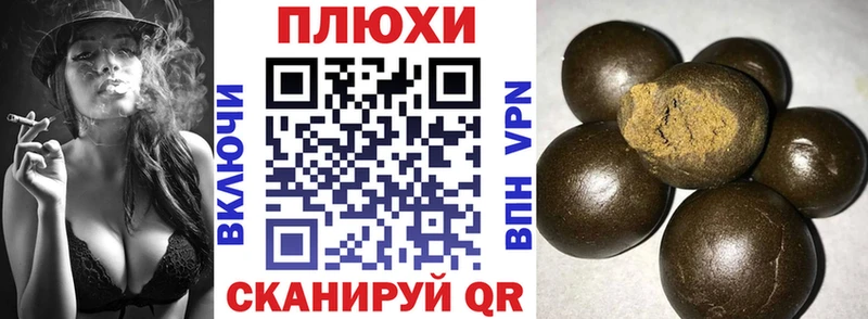 ГАШИШ убойный  Гагарин 