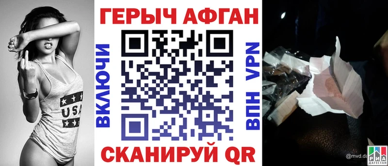 blacksprut ССЫЛКА  Гагарин  ГЕРОИН белый  купить наркоту 