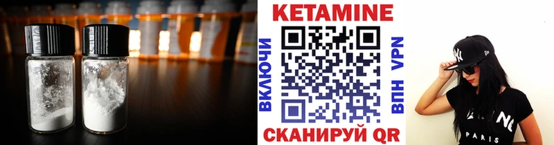 kraken как зайти  Гагарин  КЕТАМИН ketamine 
