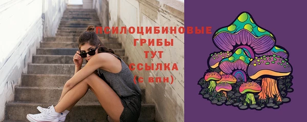 марки nbome Семёнов
