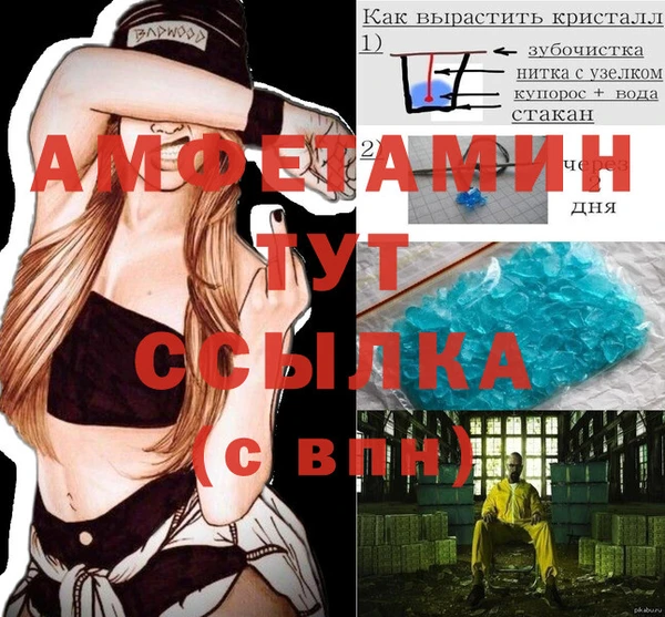 Альфа ПВП Семилуки