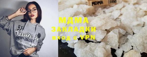 марки lsd Абдулино