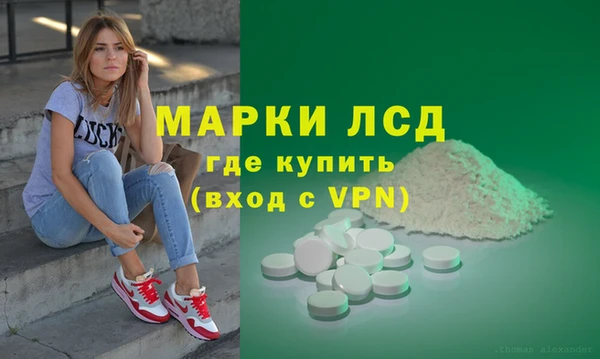 мескалин Абаза