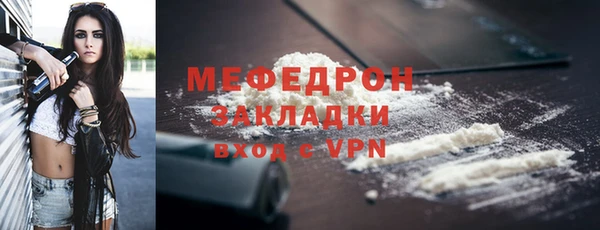 мескалин Абаза