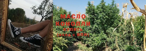 таблы Грязи