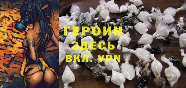 марки nbome Семёнов
