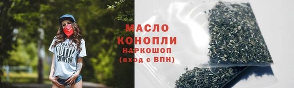2c-b Абинск