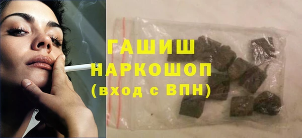 ALPHA PVP Семикаракорск