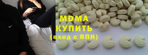 марки lsd Абдулино