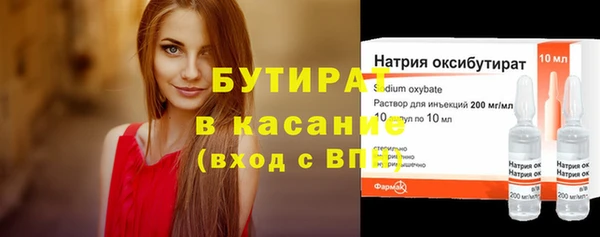 марки nbome Семёнов