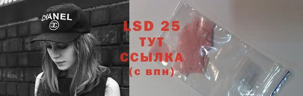 марки nbome Семёнов