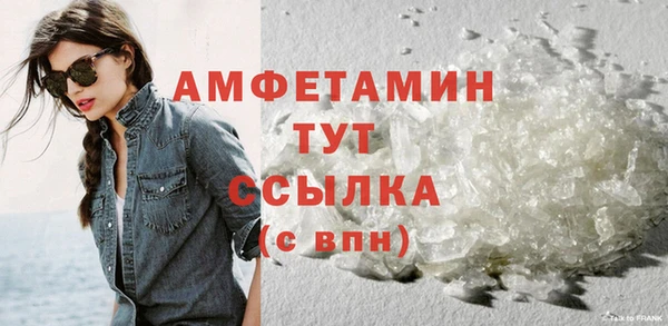 ALPHA PVP Семикаракорск
