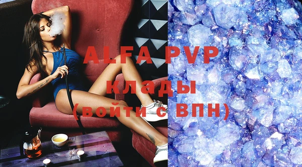 ALPHA PVP Семикаракорск