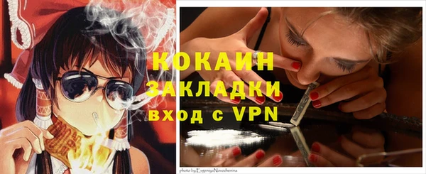 марки nbome Семёнов
