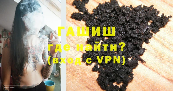 ALPHA PVP Семикаракорск