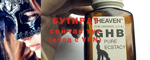 марки nbome Семёнов