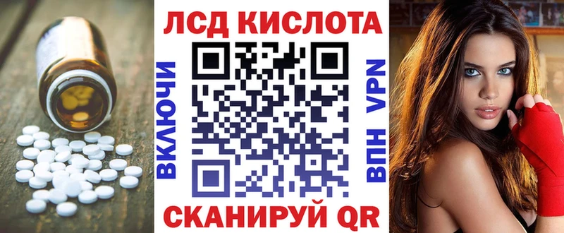 Лсд 25 экстази кислота  мориарти формула  Гагарин 