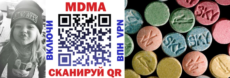 как найти наркотики  ссылка на мегу зеркало  сайты даркнета какой сайт  Гагарин  МДМА кристаллы 