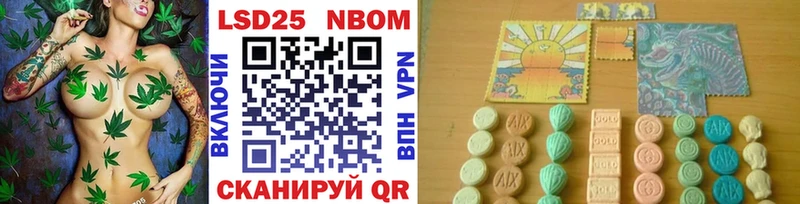 Наркотические марки 1500мкг  купить наркоту  Гагарин 