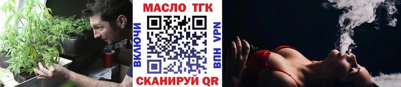 где продают   Гагарин  Дистиллят ТГК Wax 